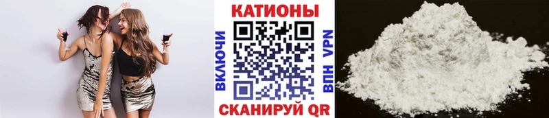  Кокаин Воронеж