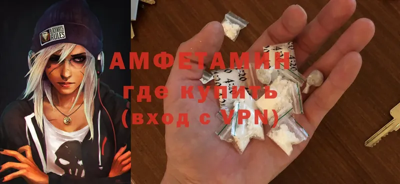 Amphetamine 98%  ОМГ ОМГ ONION  Воронеж 