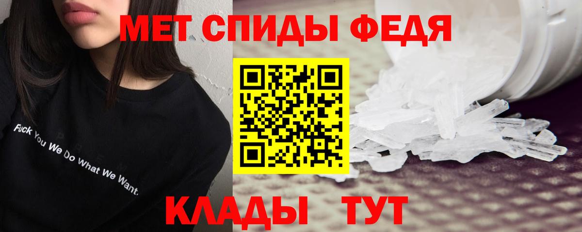 АМФ VHQ Воронеж