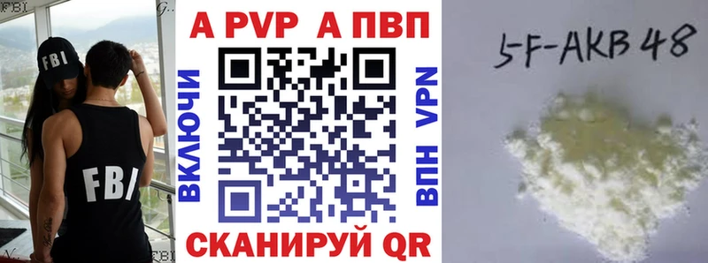 купить наркотики сайты  Воронеж  A PVP Crystall 