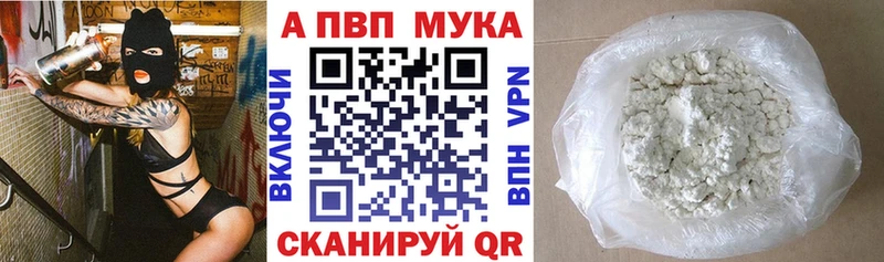 Alfa_PVP кристаллы Воронеж