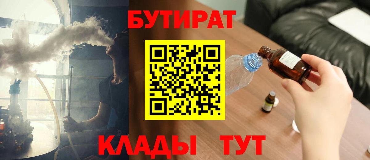 Канабис  Конопля  Альфа ПВП СК кристаллы  Воронеж  МЕФ   Где продают наркотики?  ГАШ 