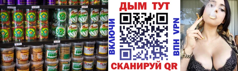 Печенье с ТГК марихуана  где купить наркотик  Воронеж 