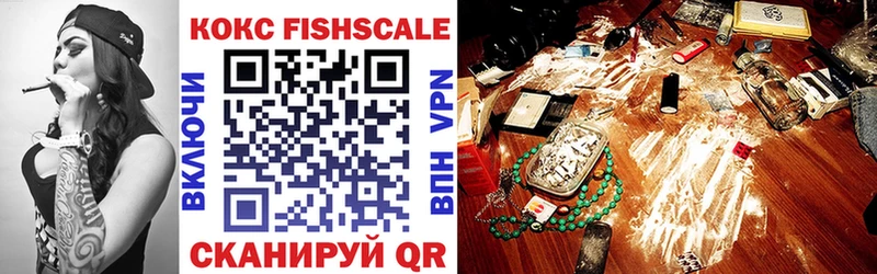 COCAIN Эквадор  Воронеж 