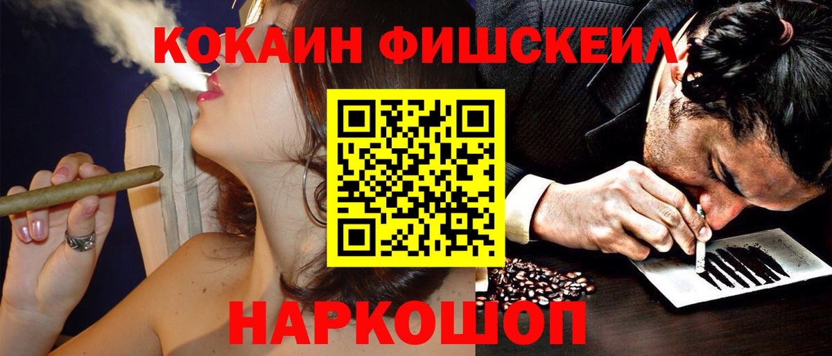 КОКАИН Перу Воронеж