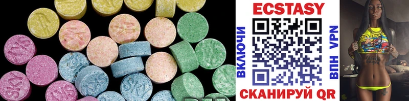 наркота  Воронеж  ЭКСТАЗИ MDMA 