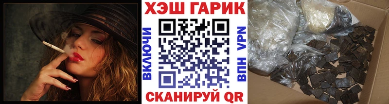 где можно купить   Воронеж  ГАШ гашик 