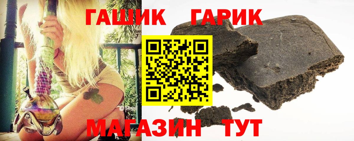 Гашиш hashish  ГАШИШ 40% ТГК  цена   Воронеж 