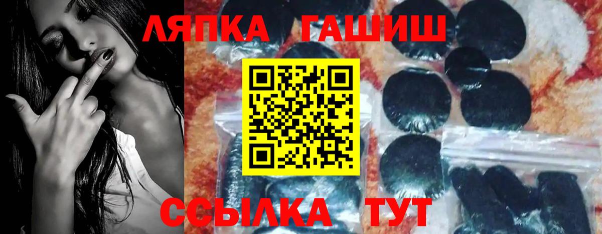 Гашиш ice o lator Воронеж