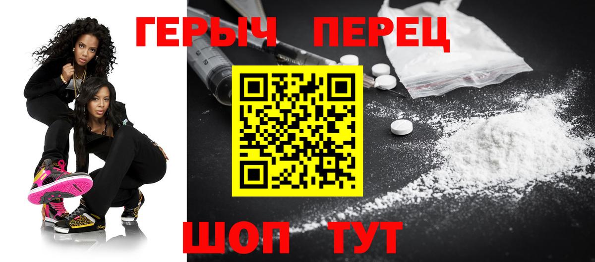 Героин афганец Воронеж
