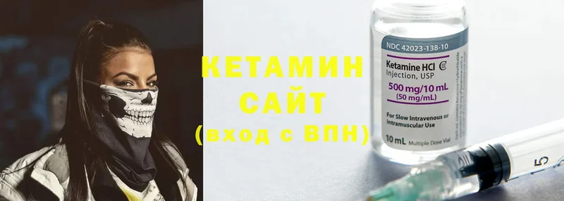 shop клад  Воронеж  КЕТАМИН ketamine 