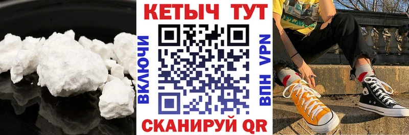цена наркотик Воронеж omg как войти КЕТАМИН ketamine