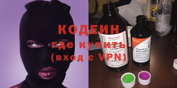 скорость Нефтегорск