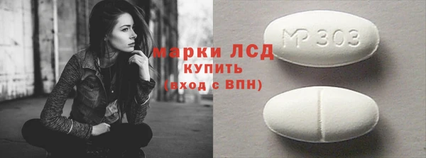крисы Медногорск