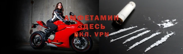 прущий лед Нефтекумск