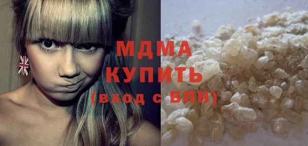 крисы Медногорск