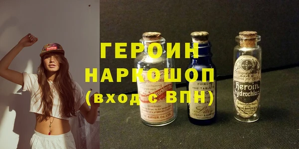 крисы Медногорск
