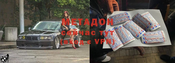 крисы Медногорск