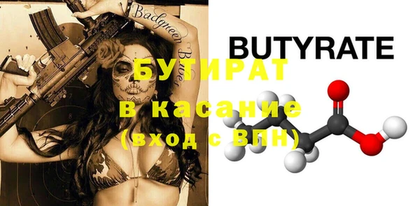 скорость Нефтегорск