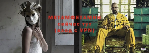 крисы Медногорск