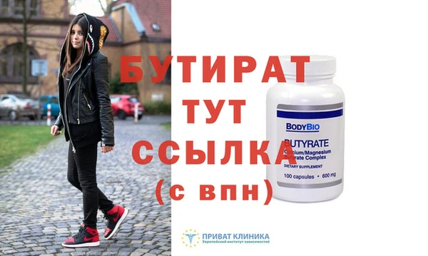 крисы Медногорск