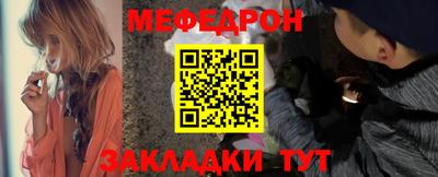 трава Волжский