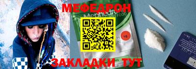 бошки Абакан