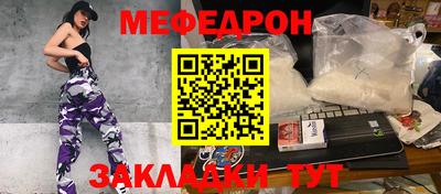 бошки Абакан