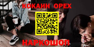 ГАЛЛЮЦИНОГЕННЫЕ ГРИБЫ Волжск