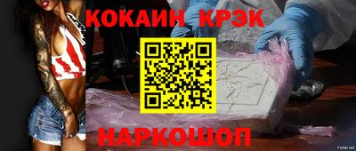 кокаин премиум Азнакаево