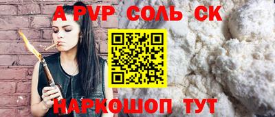 трава Волжский
