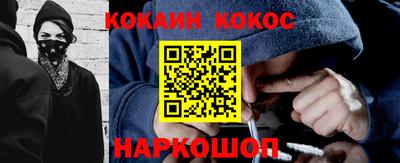 тгк Абинск