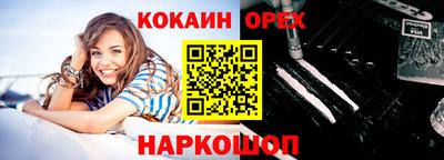 ГАЛЛЮЦИНОГЕННЫЕ ГРИБЫ Волжск