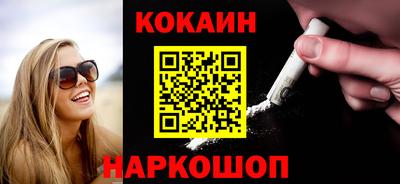 кокаин премиум Азнакаево