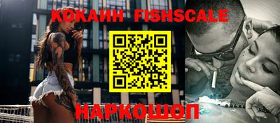 бошки Абакан