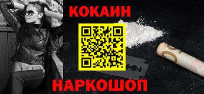 бошки Абакан
