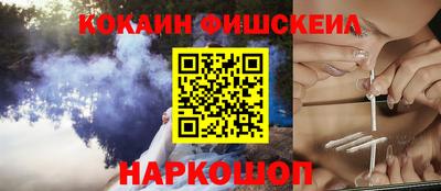 бутират Волгодонск