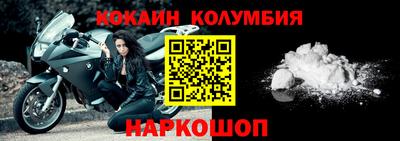 бутират Волгодонск