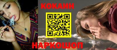 бошки Абакан