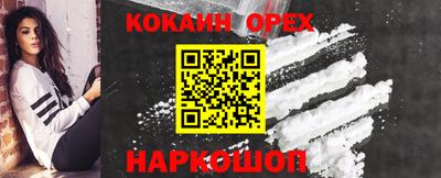 MESCALINE Волгодонск