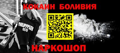кокаин премиум Азнакаево