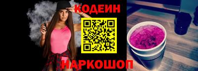 трава Волжский