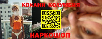 кокаин премиум Азнакаево
