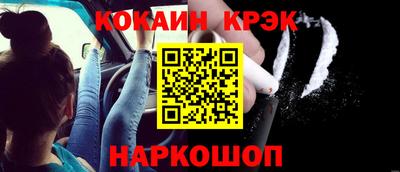 бутират Волгодонск