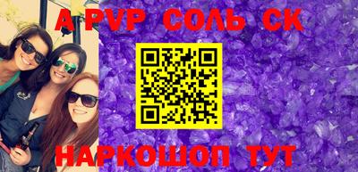 бутират Волгодонск