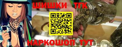 бутират Волгодонск