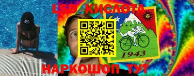 ГАЛЛЮЦИНОГЕННЫЕ ГРИБЫ Волжск