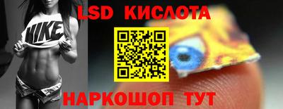 трава Волжский