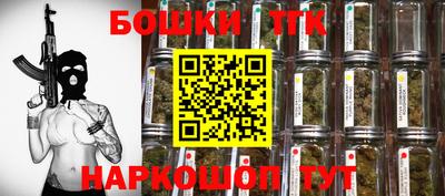 бутират Волгодонск