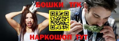 бошки Абакан
